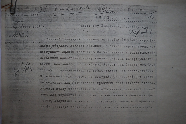 Circular referitor la plângerea țăranilor din volostea Edineț