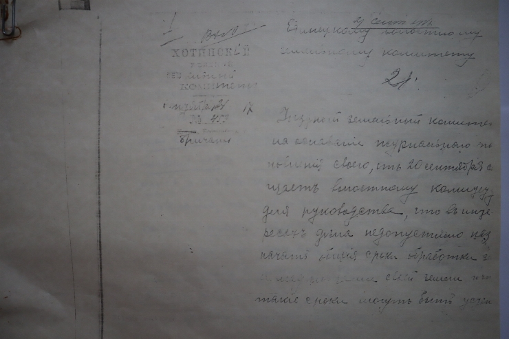 Directivă a Comitetului funciar din județul Hotin despre lucrările agricole în volostea Edineț