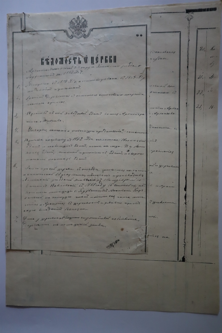 Informație despre biserica din satul Burlanești