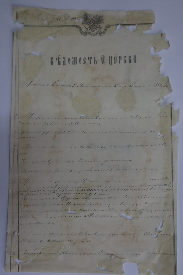 Informație despre biserica din satul Rotunda