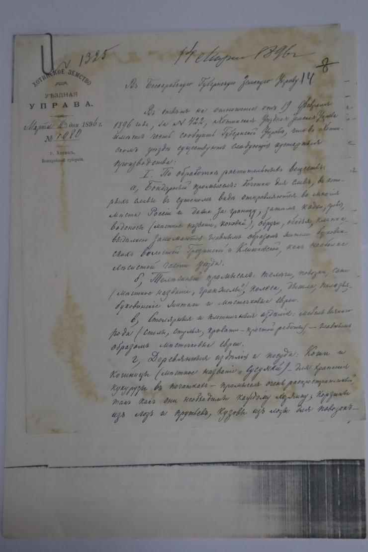 Informație cu privire la îndeletnicirile meșteșugărești din județul  Hotin