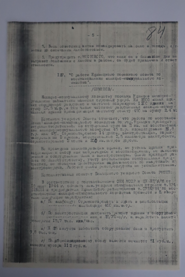 Decizie din proces-verbal a Comitetului executiv Bălți