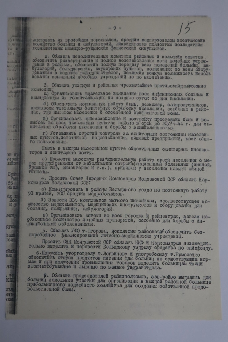 Decizie din procesul -verbal a Comitetului executiv Balți