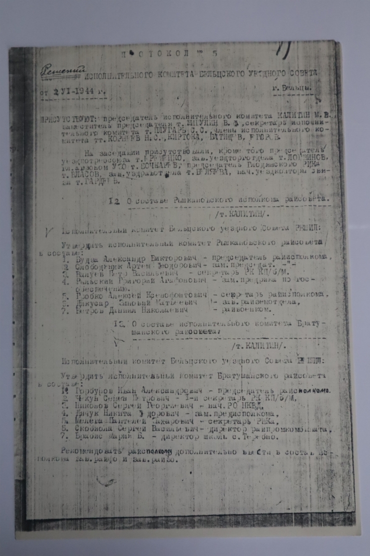 Decizie din procesul -verbal a Comitetului Executiv Balți