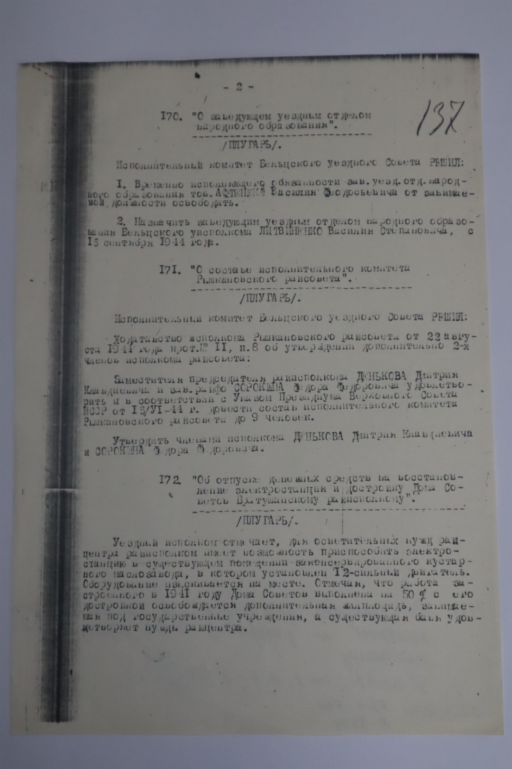 Decizie din procesul -verbal a Comitetului executiv Balți