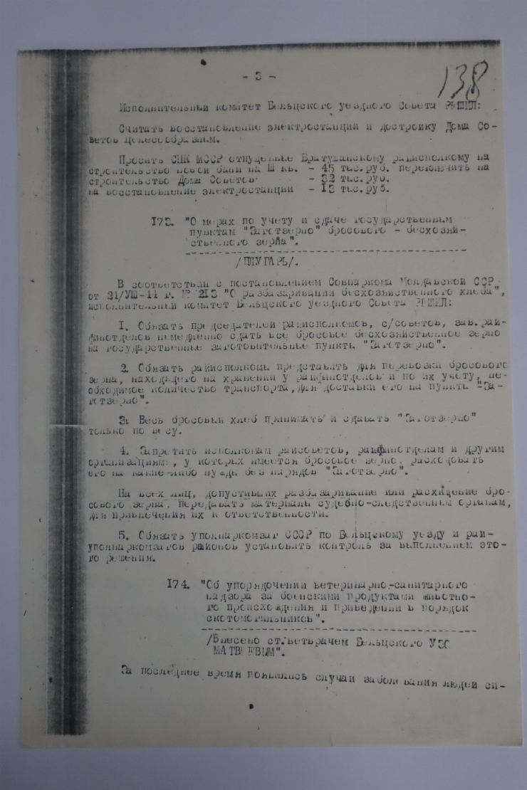 Decizie din procesul -verbal a Comitetului executiv Balți