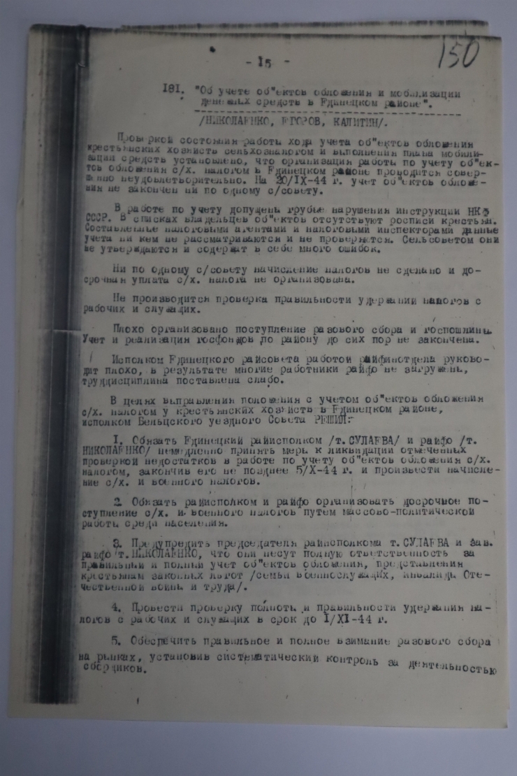Decizie din procesul -verbal a Comitetului executiv Balți