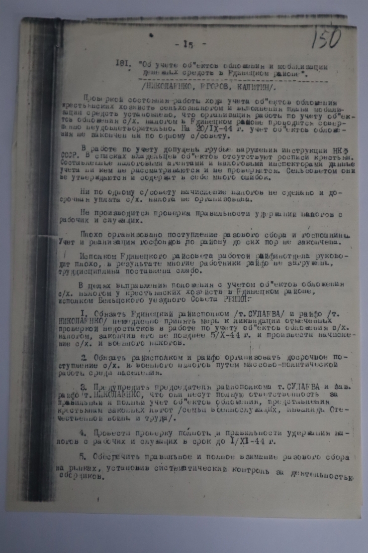 Decizie din procesul -verbal a Comitetului executiv Balți