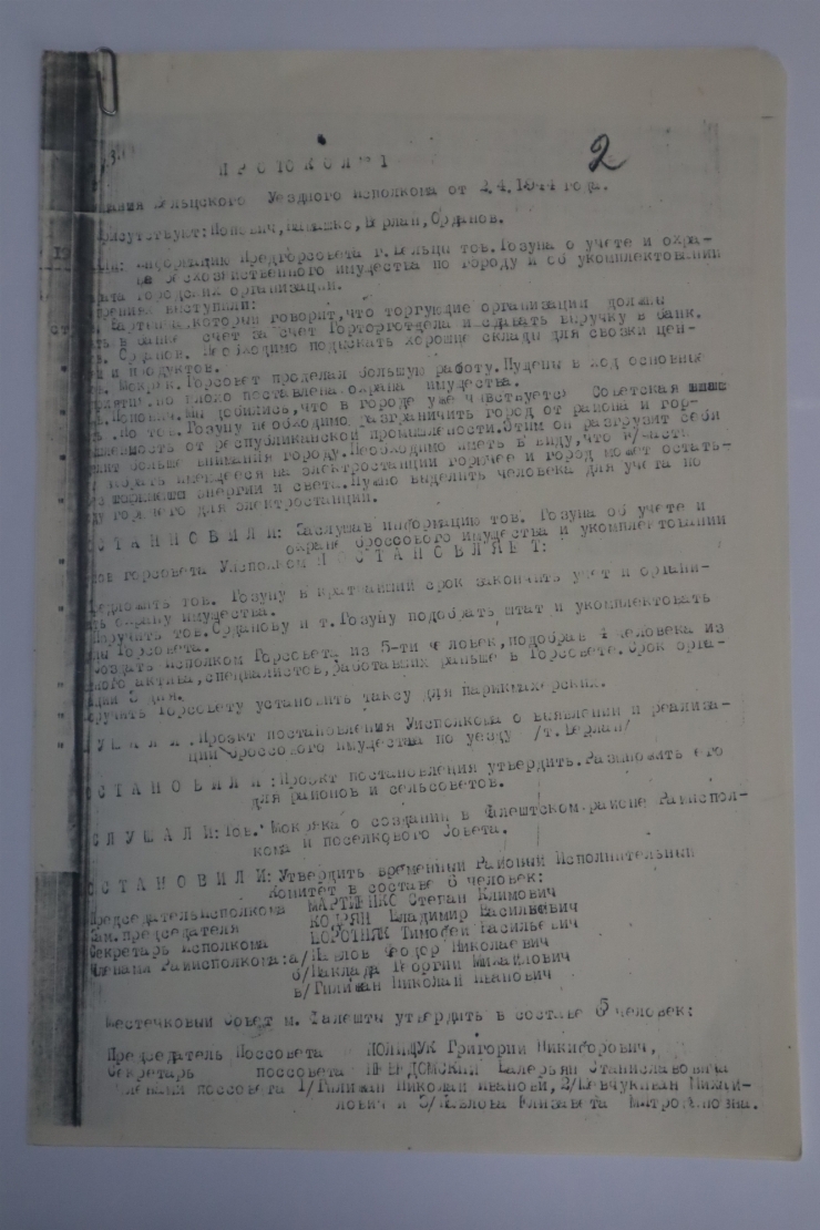 Proces-verbal  a primei  ședințe județene, orașul Bălți