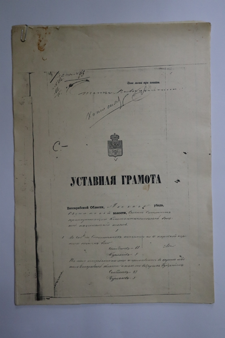 Charter of status of the Bessarabia Governorate regarding the village of Stolniceni