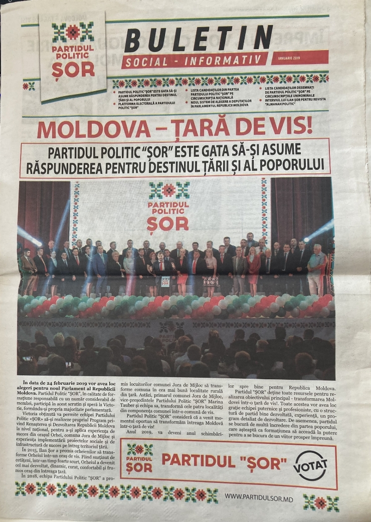 Buletin social-informativ  -  Publicitate electorală