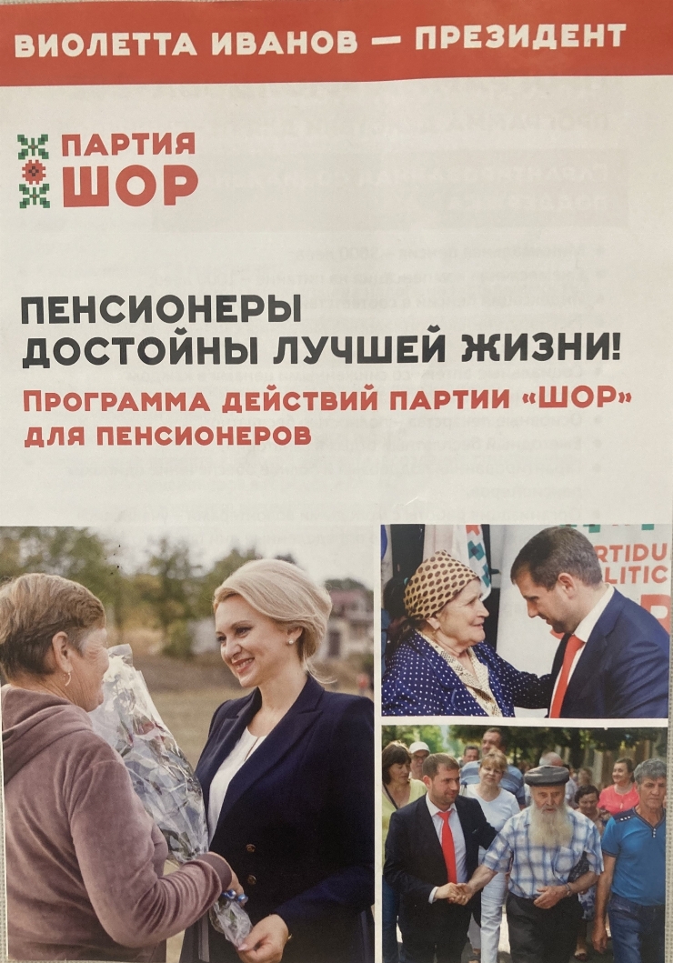 Publicitarte electorală