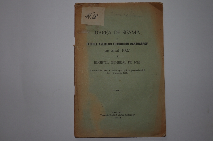 Anuar . Darea de seamă a eforiei averilor eparhiilor basarabene pe anul 1927 și bugetul general p...