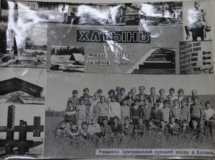 Fotografie de portret.Elevii școlii medii din s. Brătușeni în exursie în or. Khatyn  în Bielorusi...
