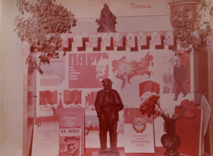 Școala profesională N 42.Oformarea clasei de limbă și literatura  rusă            