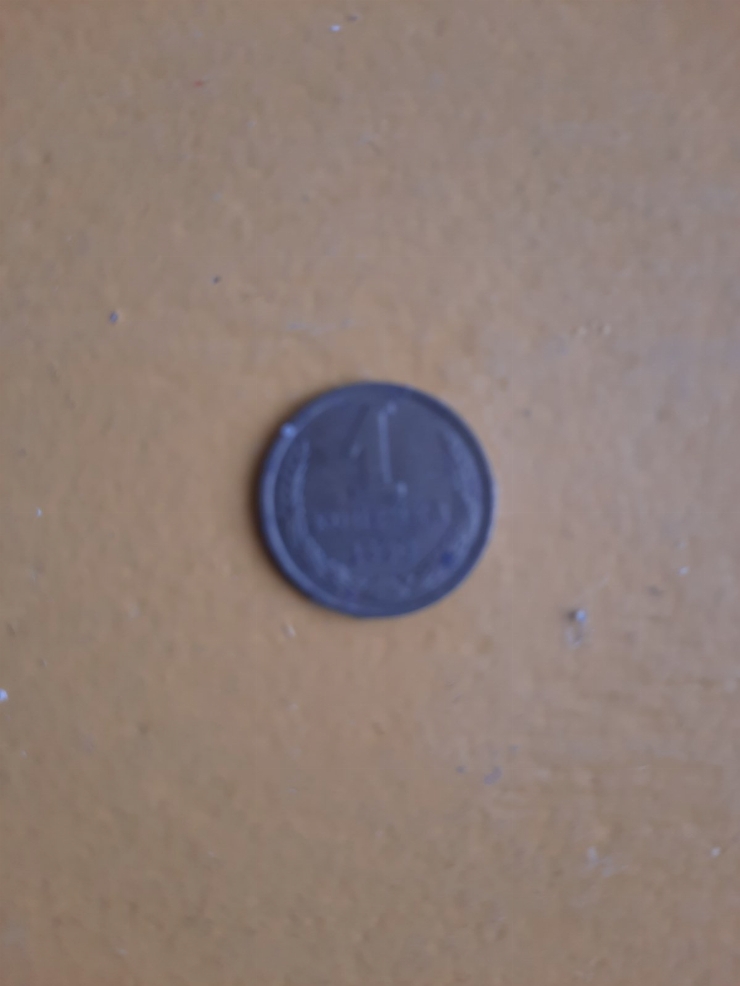 Monedă 1 copeică