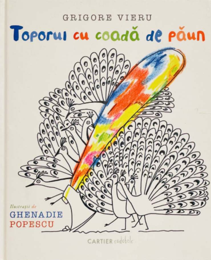 Toporul cu coadă de păun