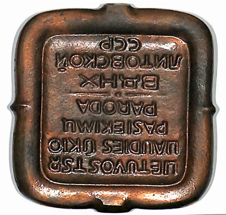 Insignă