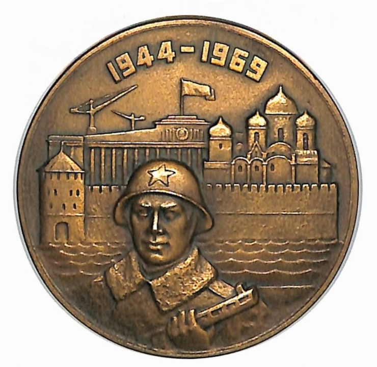 Insigna 1944 - 1969