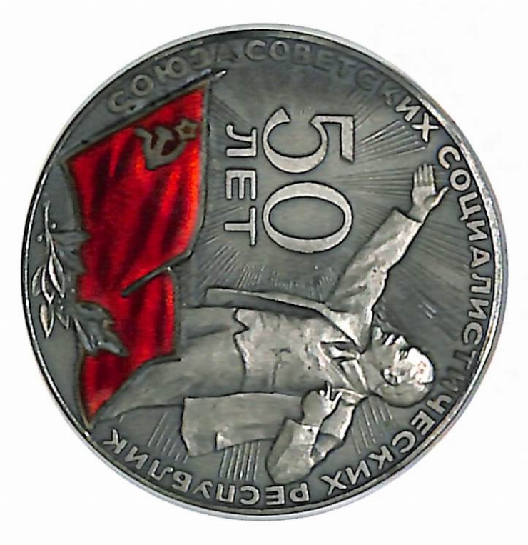 Insigna  1922-1972 