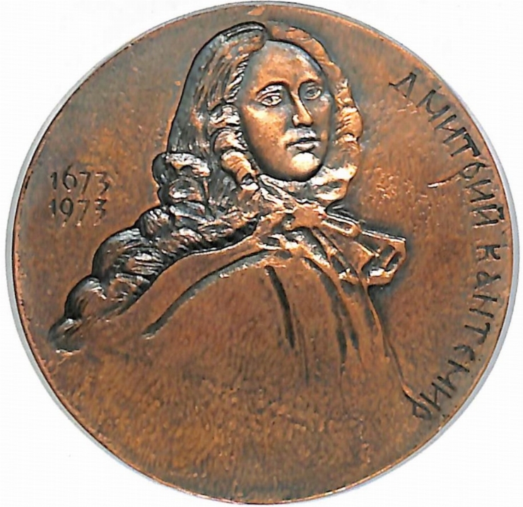 Insigna „Дмитрий Кантемир 1673–1973”