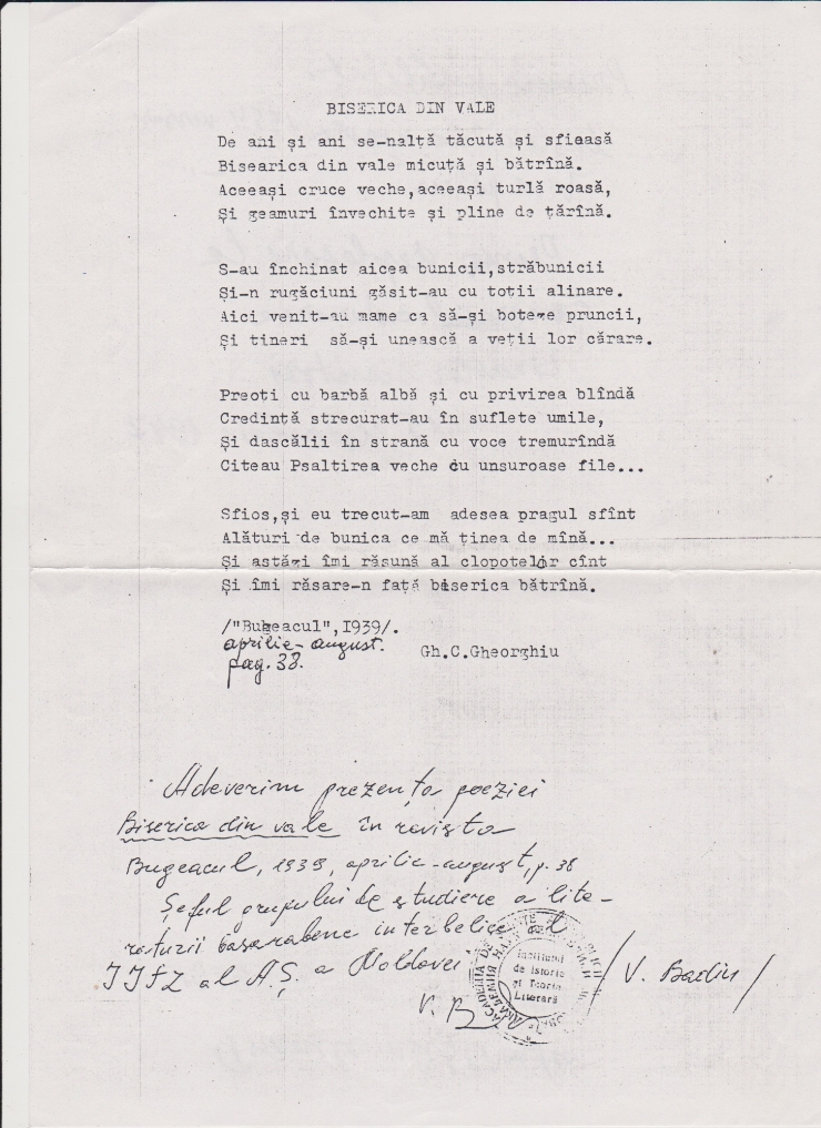Poezia „Biserica din vale” [copie]