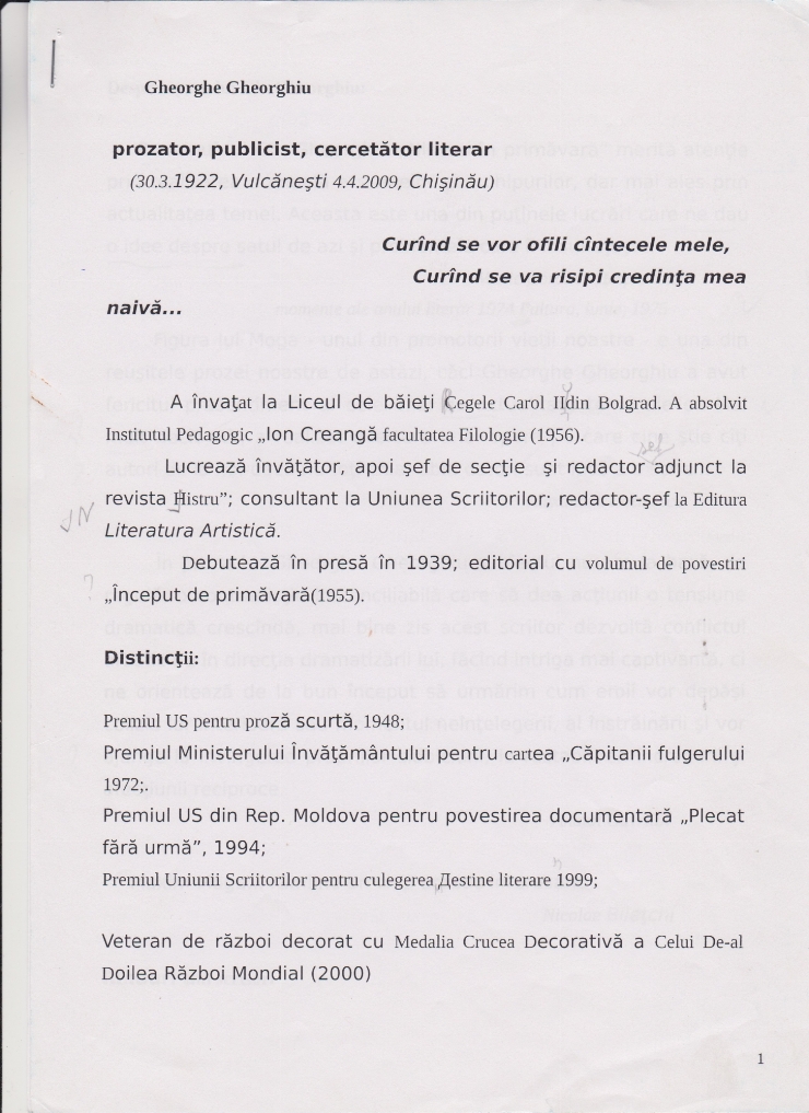 Gheorghe Gheorghiu : Scurt CV