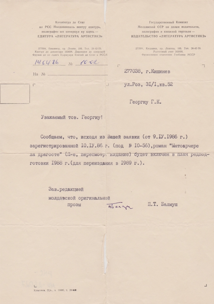 Scrisoare de la Editura „Literatura artistică” : semnată de Pavel Balmuș