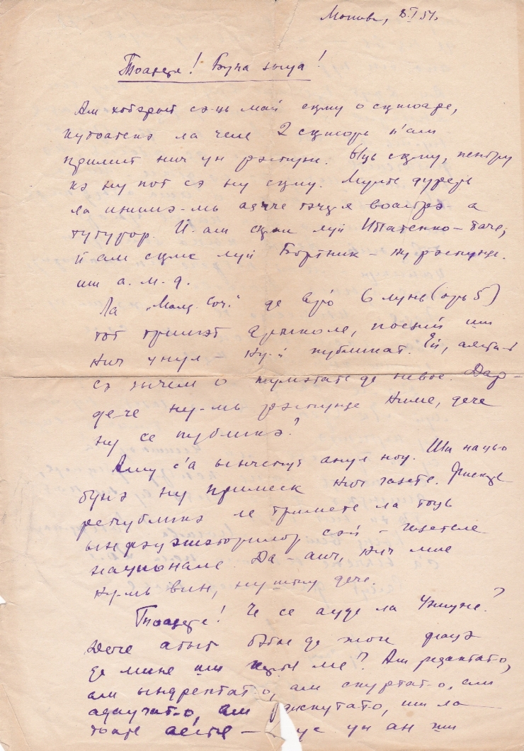 Scrisoarea adresată  lui Fiodor Ponomari de la Petru Darinco din 8.I.1954