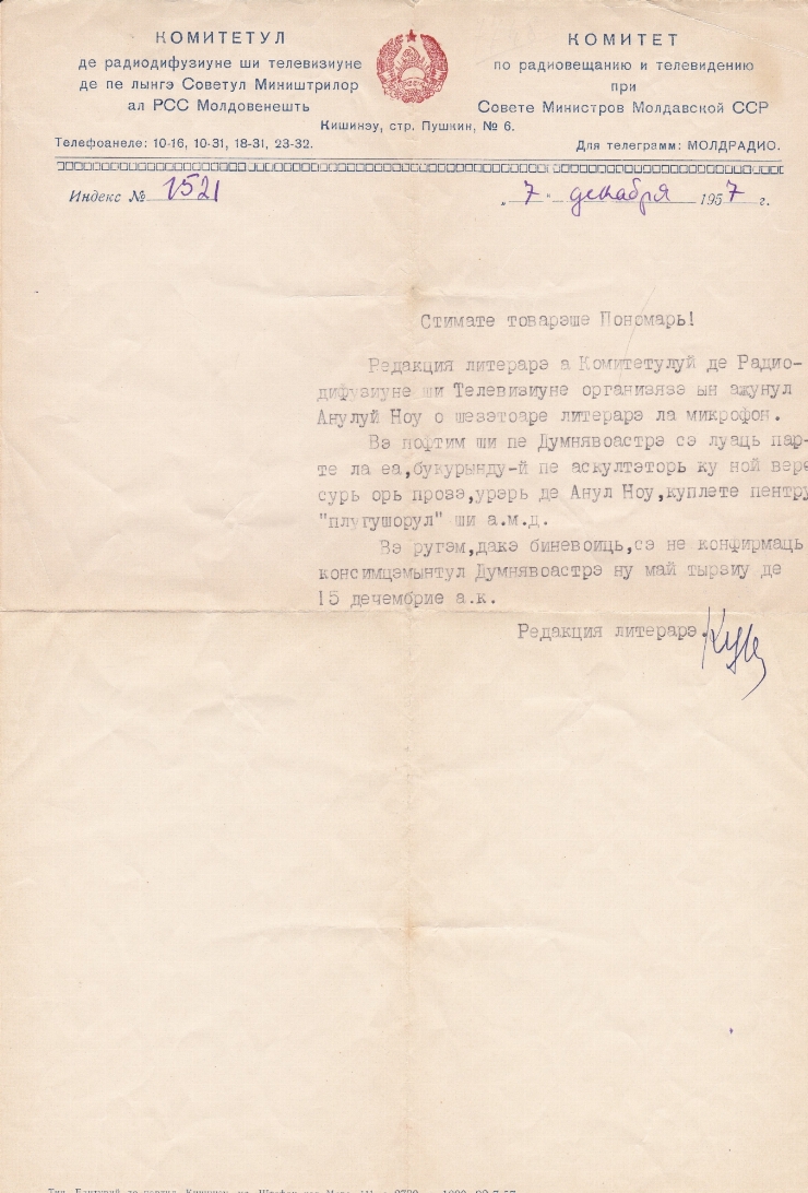 Scrisoare cu Nr. 1521, din 7 decembrie 1957, adresată lui Fiodor Ponomari