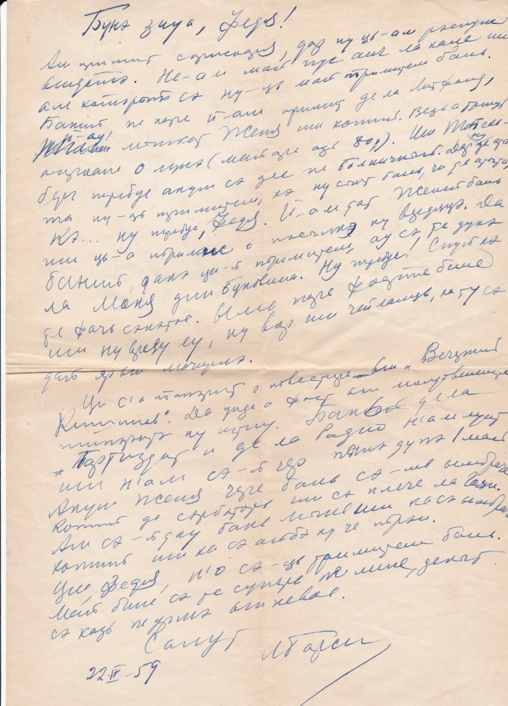 Scrisoarea  lui Fiodor Ponomari din 10.IV.1959 către familie