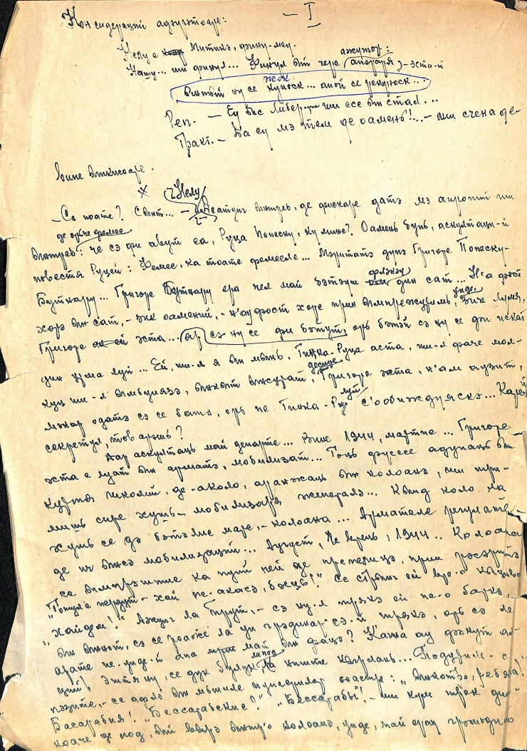 File răzlețe. Note. 
