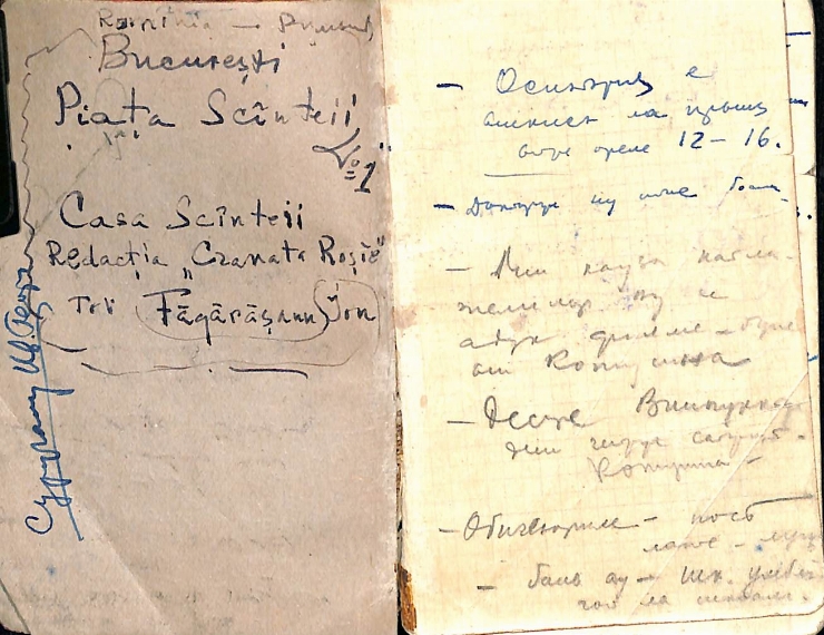 Manuscris olograf