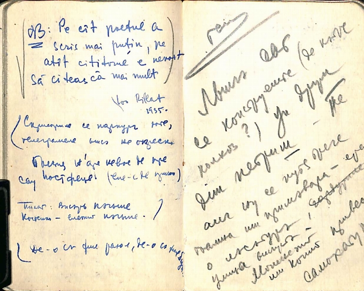 Manuscris olograf