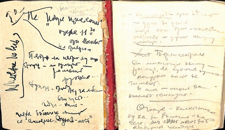 Manuscris olograf