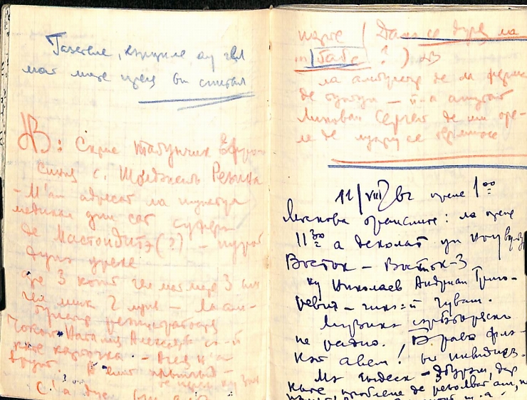 Manuscris olograf