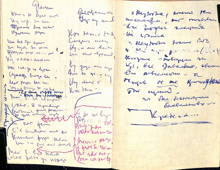 Manuscris olograf