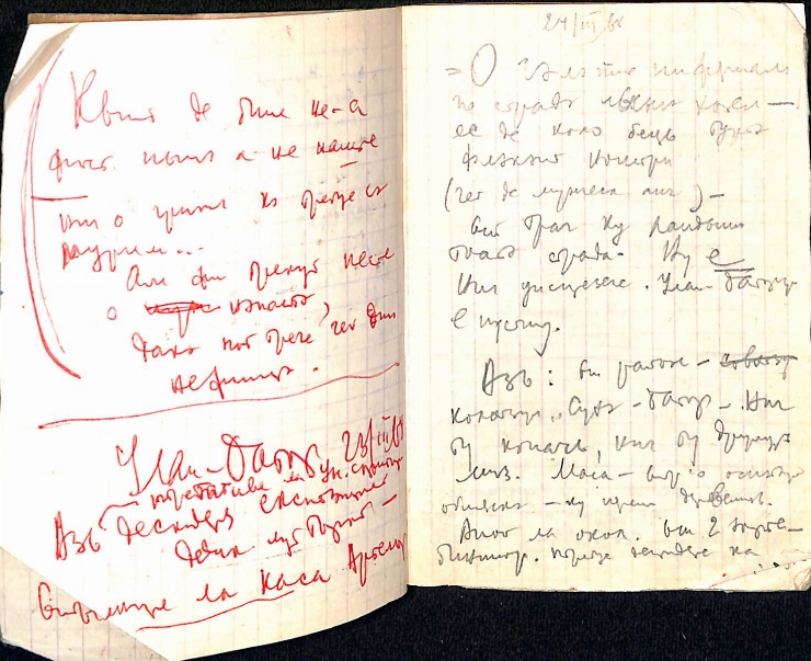 Manuscris olograf