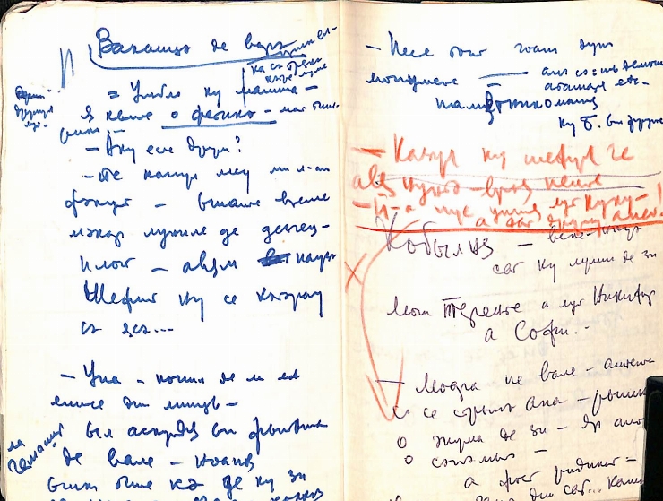Manuscris olograf