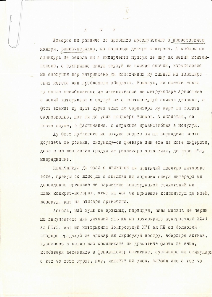 Manuscris dactilografiat. Raport