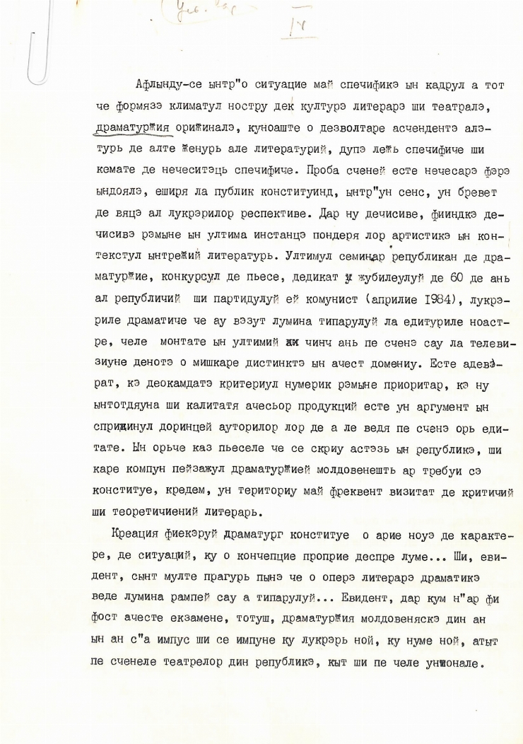 Manuscris dactilografiat: Partea a patra din Raport