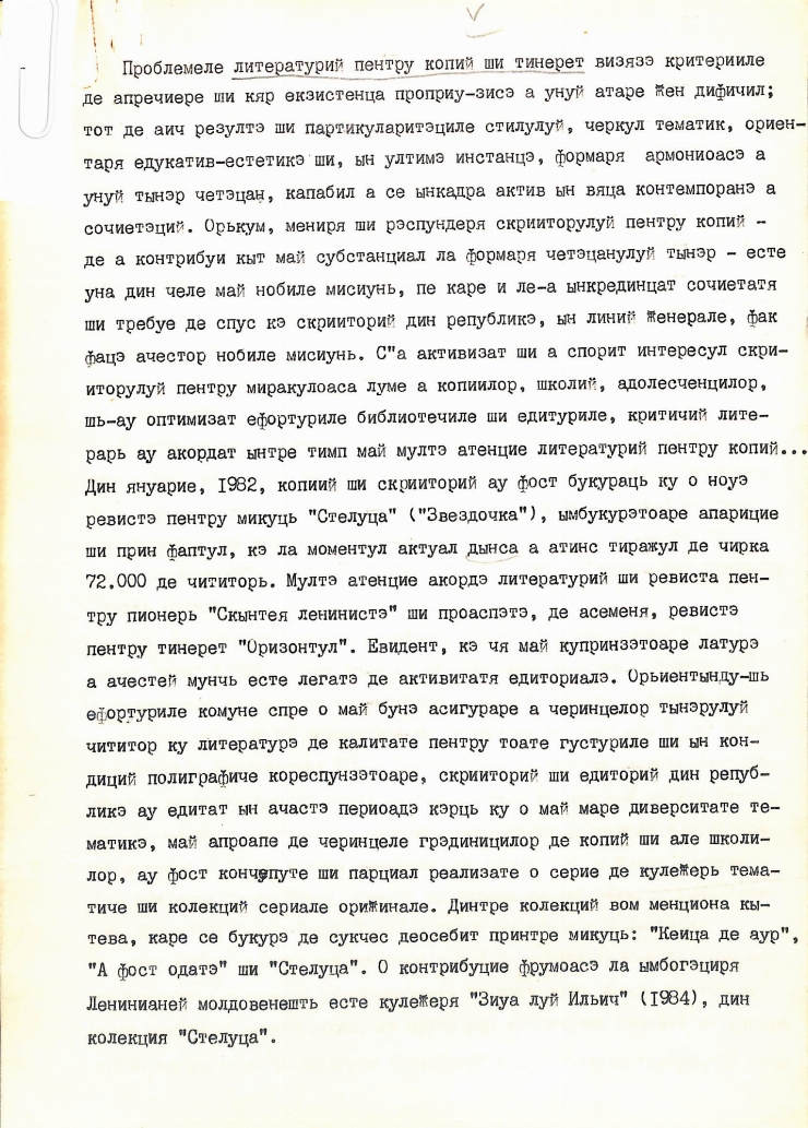 Manuscris dactilografiat. Raport