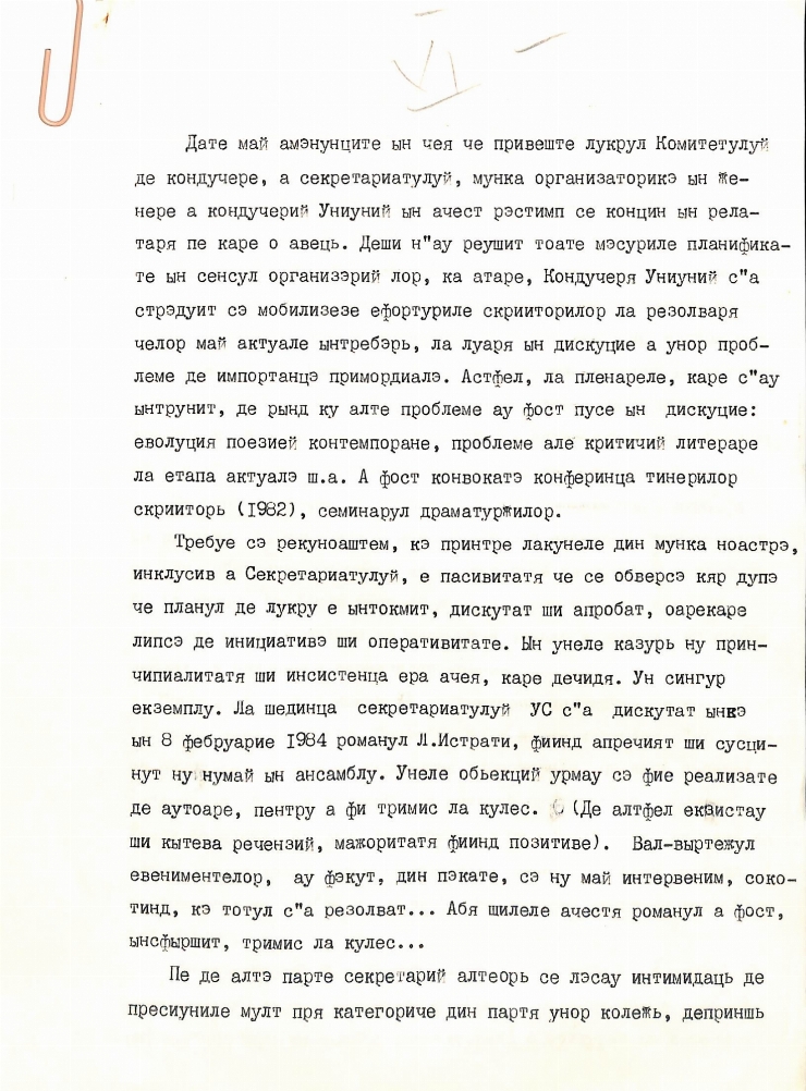 Manuscrisele Pavel Boțu