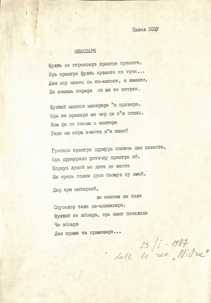 Manuscris dactilografiat.  Poezia „Ninsoare”