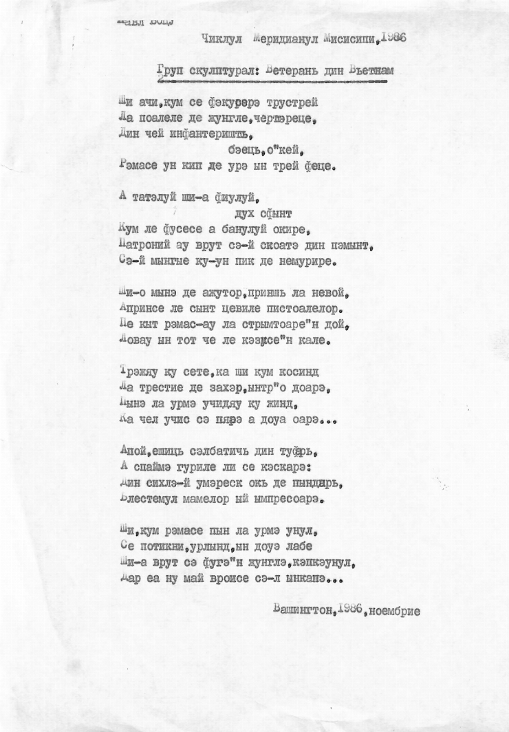 Manuscris dactilografiat. Poezia „Grup sculptural: Veterani din Vietnam” 