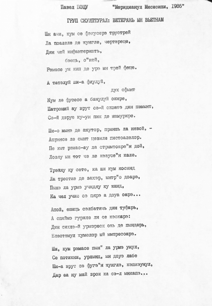 Manuscrisele Pavel Boțu