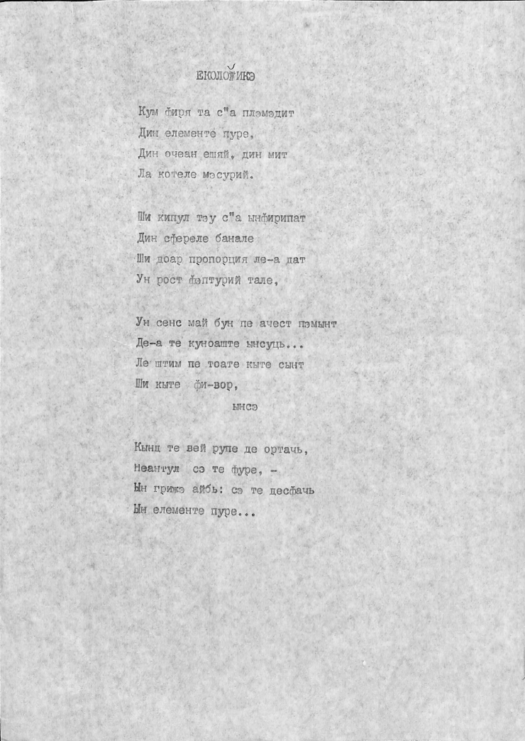 Manuscris dactilografiat. Poezia „Ecologică” 