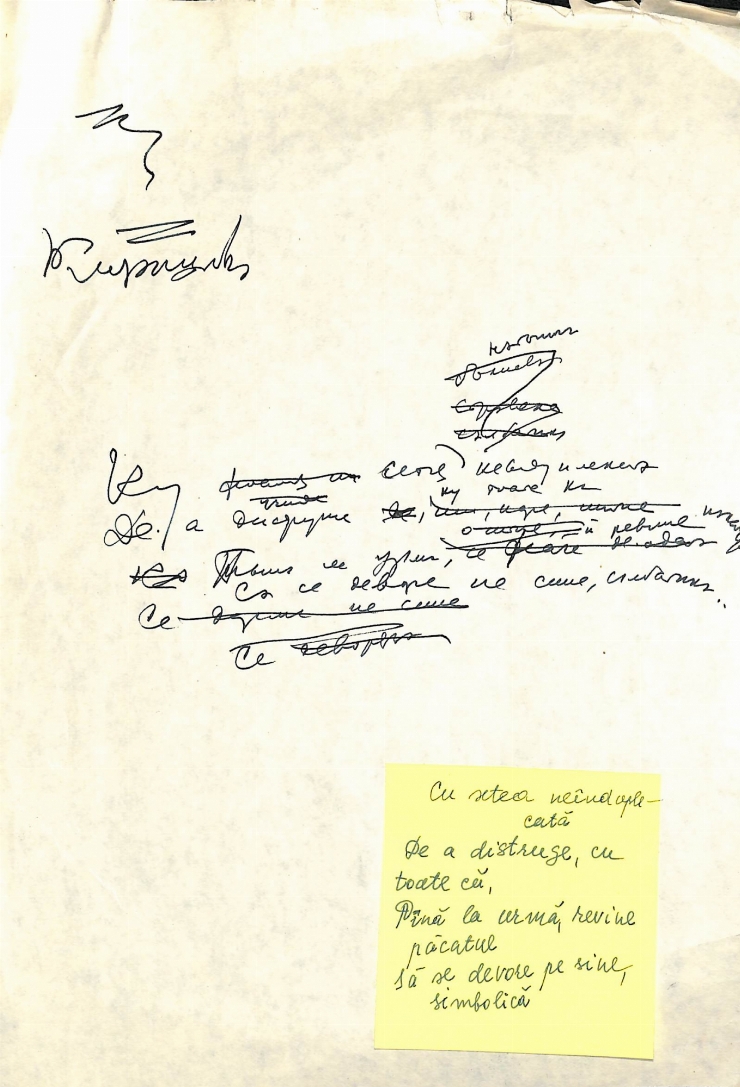 Manuscris olograf