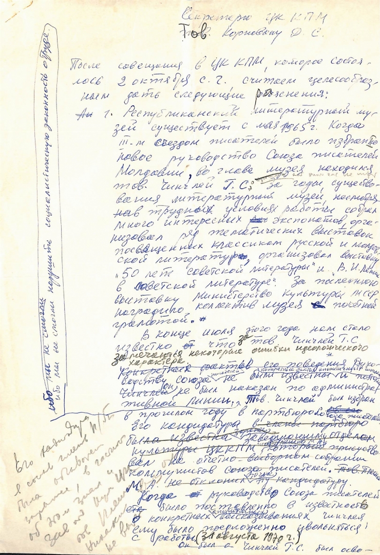Manuscris olograf: Notă explicativă 