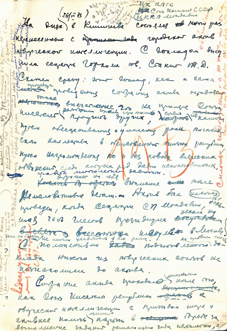 Manuscris olograf. Raport 